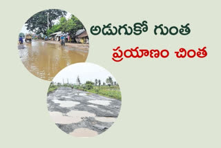 roads in ap