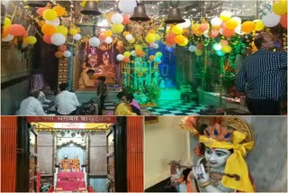 Shri Banke Bihari Markandeya Mandir is celebrating Lord Shri Krishna Janmashtami 2021