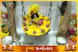 સુરત શહેરમાં બાલ ગોપાલના જન્મદિવસની ઉજવણીની તૈયારીઓને આખરી ઓપ