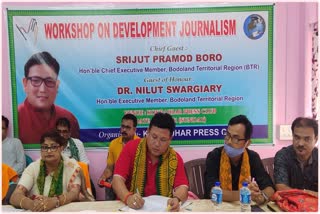 Workshop on Development Journalism at Kokrajhar