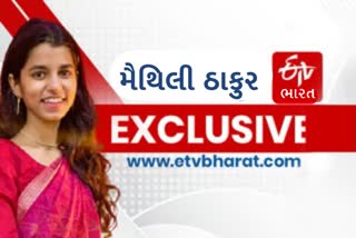 xclusive Interview: સોશિયલ મીડિયા સ્ટાર મૈથિલી ઠાકુરની ETV ભારત સાથેની ખાસ વાતચીત