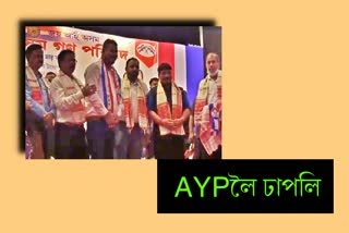 ajycp leaders joining in ayp