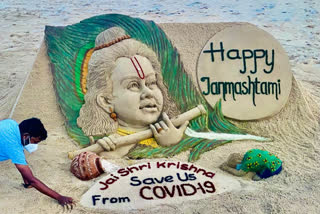 Sand Artist Sudarsan Pattnaik Wishes Happy Janmashtami