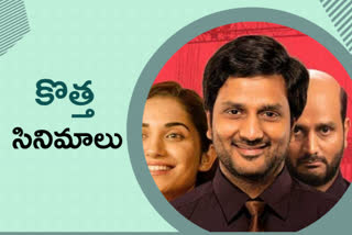 tollywood news, టాలీవుడ్​ వార్తలు