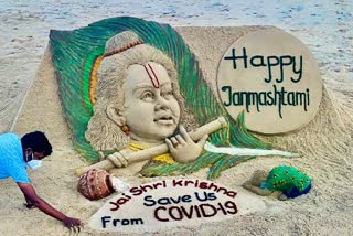 पद्मश्री विजेता ने रेत से बनाई श्री कृष्ण की सुंदर छवि