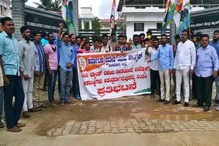 candidates-protest-in-front-of-dcc-bank-in-shivamogga