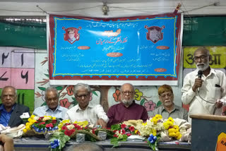 Meeting in recognition of the literary services of renowned novelist Dr. Azeem Rahi