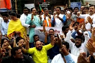 bjp agitation in pune