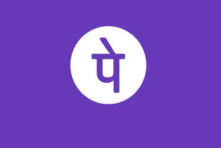 phonepe  phonepe receives insurance broking licence  insurance broking licence  ഫോൺപേ  IRDAI  ഇൻഷുറൻസ് റെഗുലേറ്ററി