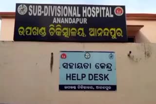 ମେଡିକାଲ ଓଟିରୁ ଖସିଲା ସିଲିଂ, ଅଳ୍ପକେ ବର୍ତ୍ତିଲେ ରୋଗୀଙ୍କ ସମେତ କର୍ମଚାରୀ