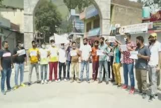 راجوری: حکومت کے خلاف بے روزگار انجینیئرز کا احتجاج