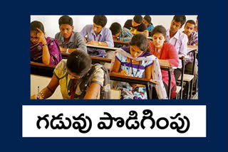 Inter first year admissions, inter board in Telangana