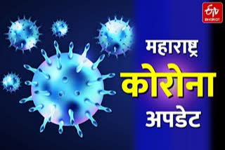 Maharashtra corona virus