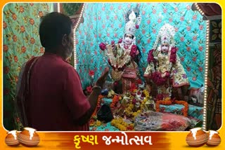 પાટણમાં જન્માષ્ટમી પર્વની હર્ષોલ્લાસથી કરાઈ ઉજવણી