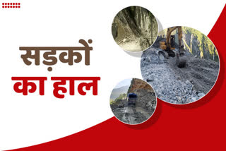 uttarakhand road update