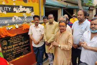 श्री राधा कृष्ण मंदिर मार्ग