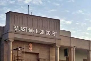 Rajasthan High Court OMR Sheet