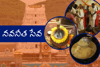 navaneetha-seva-started-in-tirumala-tirupathi