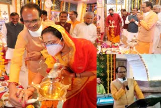 cm shivraj singh chouhan