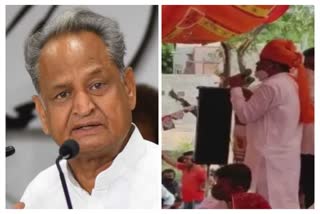 controversial remark on CM Gehlot