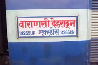 janta express