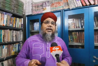 مسلم لڑکیوں کی دوسرے مذہب میں شادی کرنے پر مفتی مجاہد حسین حبیبی کا رد عمل