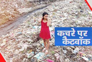 catwalk on garbage in Ranchi