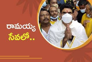 Nara Lokesh in bhadrachalam, Nara Lokesh about polavaram