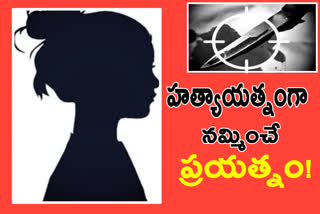 An unidentified man strangled a young woman in Camareddy