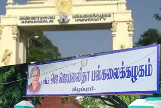 jayalalitha university  annamalai university  jayalalitha university merge with annamalai university  chennai news  chennai latest news  அண்ணாமலை பல்கலை யுடன் இணையும் ஜெயலலிதா பல்கலை  அண்ணாமலை பல்கலைகழகம்  ஜெயலலிதா பல்கலைகழகம்  சட்டமசோதா