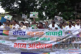 Protest of 'Vanchit Bahujan Aghadi'