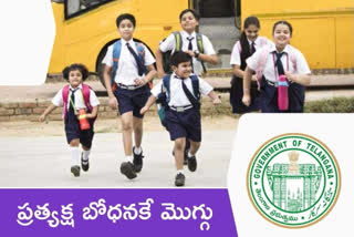 schools re open in telangana