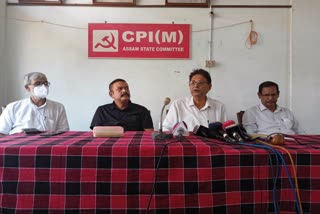 cpi-m-reaction-on-assam-cattle-preservation-act-2021