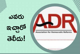 Association for Democratic Reform