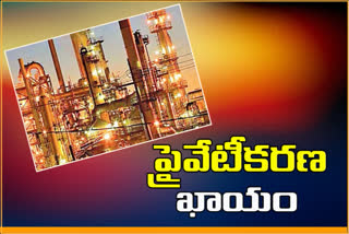 Vizag Steel Plant