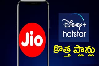 jio new plans