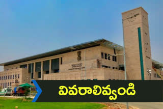 AP HC On Private School Fee