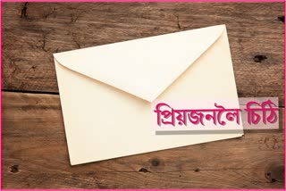 world letter writing day