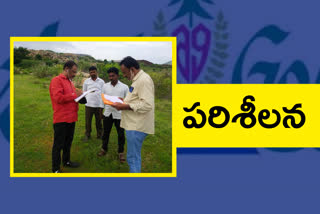 officers-inspecting-agrigold-lands-in-peddannavari-palle-at-ananthapuram-district