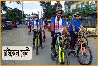 crpfs-cycle-really-to-reach-rajghat-in-delhi-after-2149-km-long-etv-bharat-assam-news