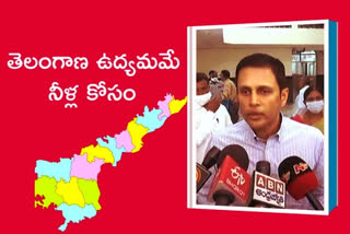 ap, ts water issues