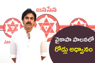 pawan kalyan