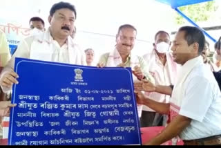 Water supply scheme inaugurated by Ranjit kumar das at barhampur