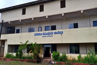 Commencement of Secondary PUC Physical Class in Dakshina Kannada District