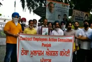 Punjab contractual employees