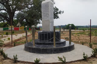 'Vijay Stupa'