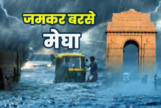 Waterlogging due to rain in Delhi