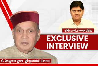 FORMER CM PREM KUMAR DHUMAL, पूर्व मुख्यमंत्री प्रेम कुमार धूमल