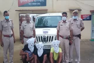 बाबा सरकार गैंग,  तीन लुटेरे गिरफ्तार , Baba Sarkar Gang,  three robbers arrested