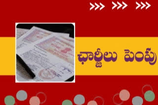 Registration fees:రిజిస్ట్రేషన్‌ ఫీజులు, వినియోగ ఛార్జీల పెంపు.. నేటి నుంచే అమల్లోకి..